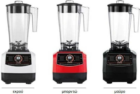 Μπλέντερ Άρτεμις εισαγωγής διάφορα χρώματα 2200w.