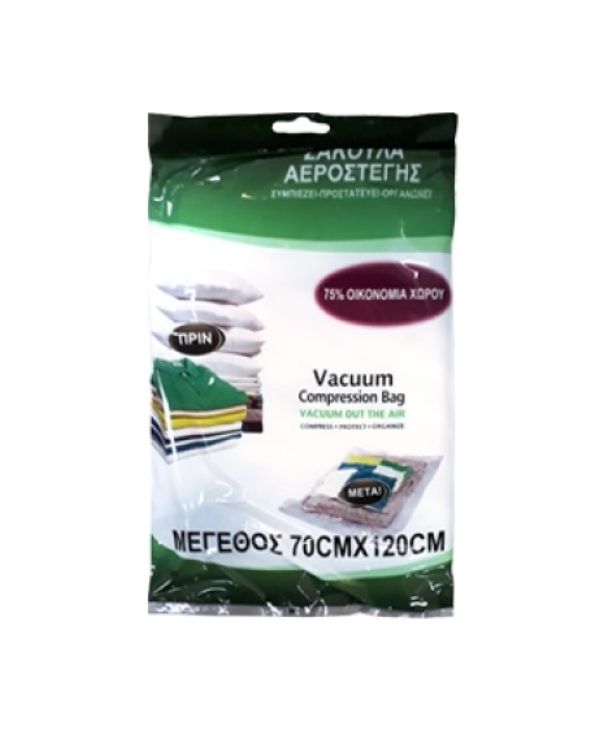 Σακούλα αεροστεγής ρούχων 70x120cm Sidirela