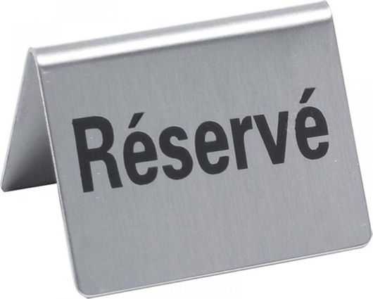 Πινακίδα rezerved μεταλλική inox μαύρα γράμματα σετ 4 τμχ