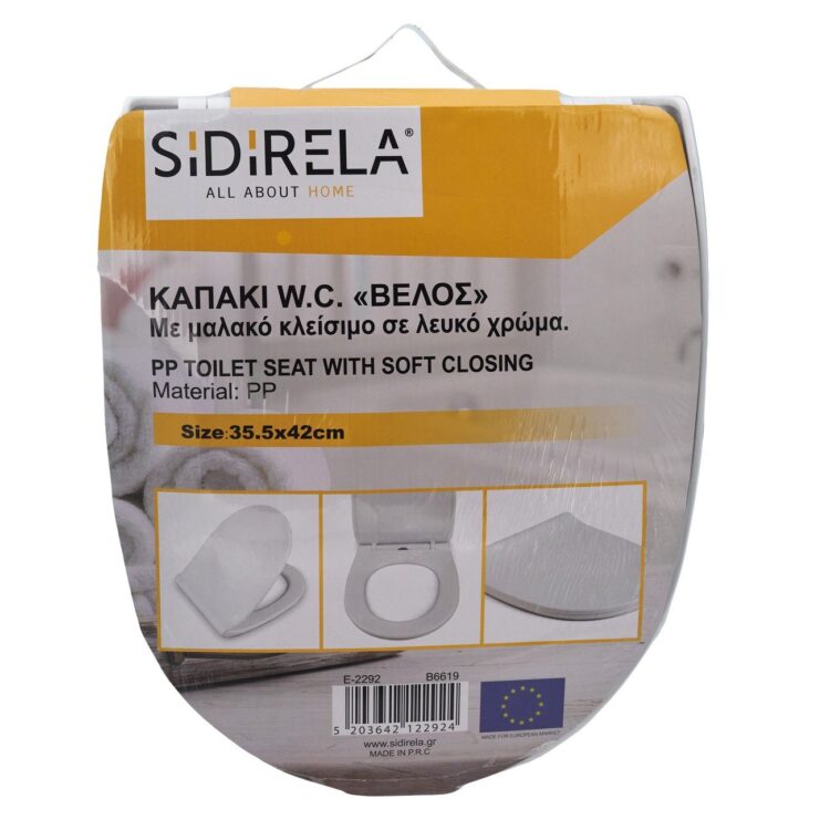 ΚΑΠΑΚΙ ΤΟΥΑΛΕΤΑΣ W.C. ΛΕΥΚΟ "ΒΕΛΟΣ" SIDIRELA
