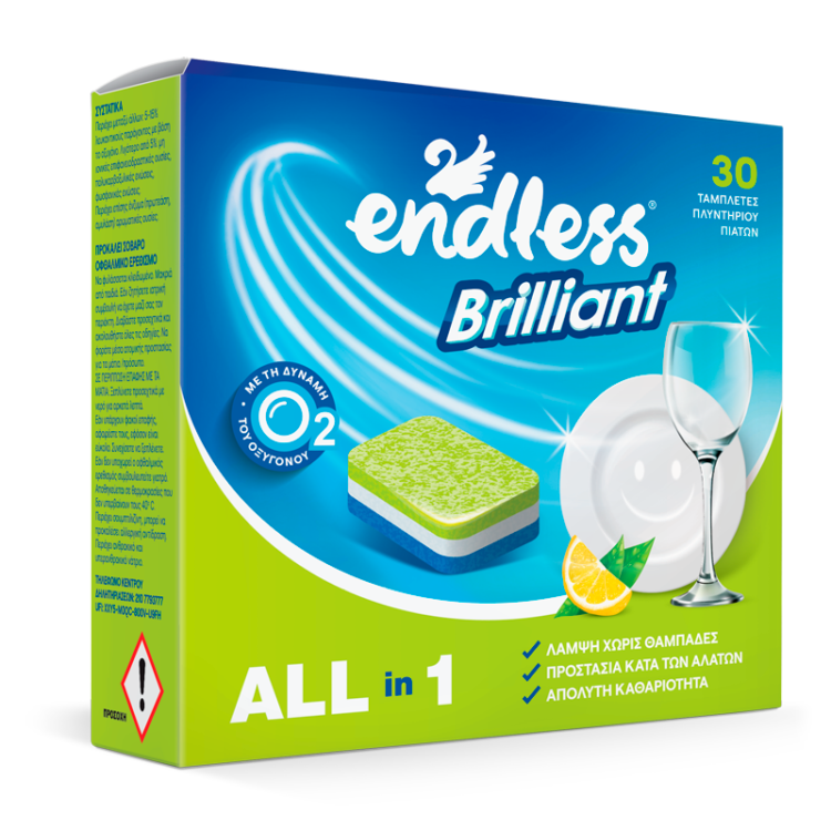 Endless Brilliant ταμπλέτες πλυντήριο πιάτων 30τμχ