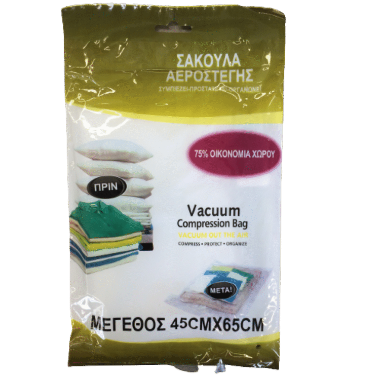 Σακούλα αεροστεγής ρούχων 45x65cm Sidirela
