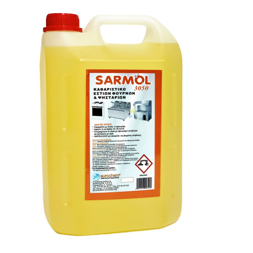 Λιποκαθαριστής ισχυρός κατά της καρβουνίλας SARMOL 3050 4.5kg.