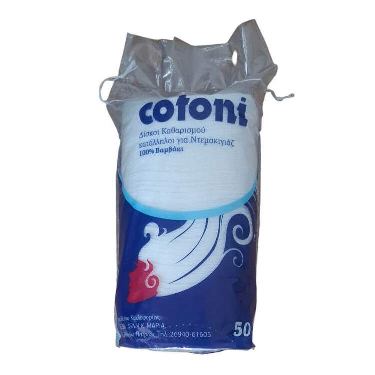 Δίσκοι ντεμακιγιάζ οβάλ 50τμχ Cotoni