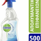 Dettol Surface Cleanser spray 500ml